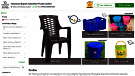 What Hanumantind.com website looked like in 2020 (3 years ago)