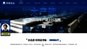 What Hngymt.cn website looked like in 2020 (3 years ago)
