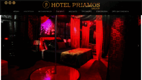 What Hotelpriamos.gr website looked like in 2020 (3 years ago)