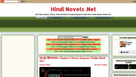 What Hindinovels.net website looked like in 2020 (3 years ago)