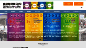 What Hijapan.info website looked like in 2020 (3 years ago)