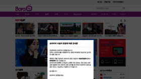 What Hahatv.co.kr website looked like in 2020 (3 years ago)