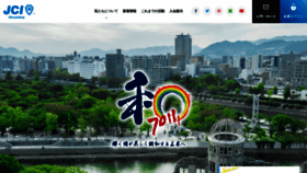 What Hiroshima-jc.jp website looked like in 2020 (3 years ago)