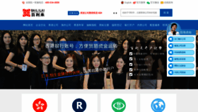 What Hkgcr.com website looked like in 2020 (3 years ago)
