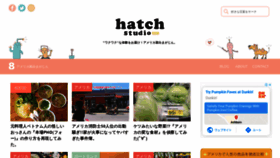 What Hatchstudioinc.com website looked like in 2020 (3 years ago)