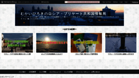 What Hiroki-ru.work website looked like in 2020 (3 years ago)