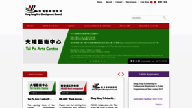 What Hkadc.org.hk website looked like in 2020 (3 years ago)