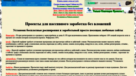 What Happyfaucet.ru website looked like in 2020 (3 years ago)