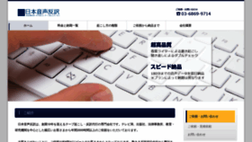 What Hanyaku.com website looked like in 2020 (3 years ago)