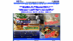 What Hikari-kinzoku.co.jp website looked like in 2020 (3 years ago)