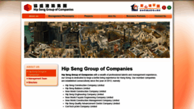 What Hipseng.com website looked like in 2020 (3 years ago)