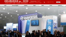 What Helirussia.ru website looked like in 2020 (3 years ago)