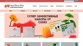 What Happy-berry.kiev.ua website looked like in 2020 (3 years ago)