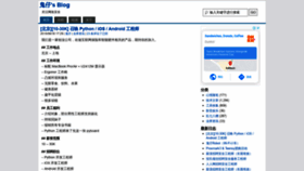 What Huaidan.org website looked like in 2020 (3 years ago)