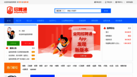 What Hnzptong.cn website looked like in 2020 (3 years ago)