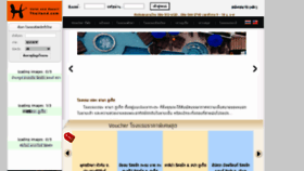 What Hotelandresortthailand.com website looked like in 2020 (3 years ago)