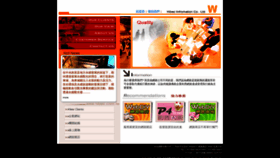 What Hicube.net website looked like in 2020 (3 years ago)