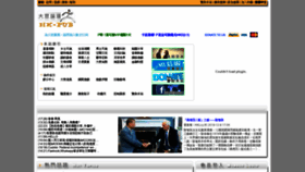 What Hk-pub.com website looked like in 2020 (3 years ago)
