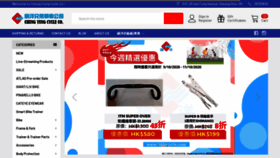 What Hkbicycle.com website looked like in 2020 (3 years ago)