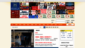 What Hamiltonchinese.ca website looked like in 2020 (3 years ago)