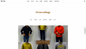 What Horsecabbage.com website looked like in 2020 (3 years ago)