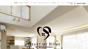 What Heart-myhome.com website looked like in 2020 (3 years ago)