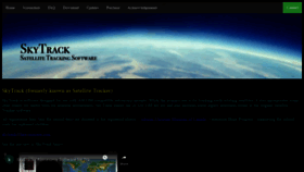 What Heavenscape.com website looked like in 2020 (3 years ago)
