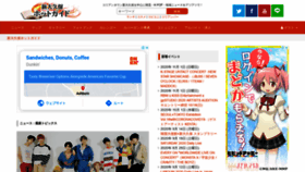 What Hot-korea.net website looked like in 2020 (3 years ago)