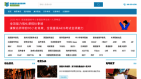 What Hee.cn website looked like in 2020 (3 years ago)