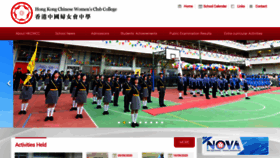 What Hkcwcc.edu.hk website looked like in 2020 (3 years ago)