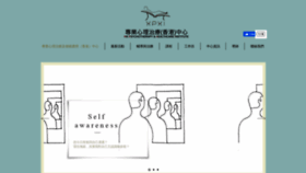 What Hk-hphi.com website looked like in 2020 (3 years ago)