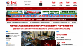 What Hj.cn website looked like in 2020 (3 years ago)