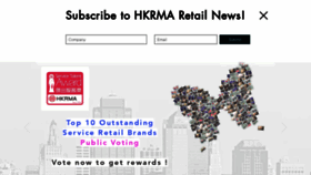 What Hkrma.org website looked like in 2020 (3 years ago)