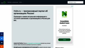 What H1.ru website looked like in 2020 (3 years ago)