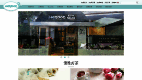 What Herdorlife.com website looked like in 2020 (3 years ago)