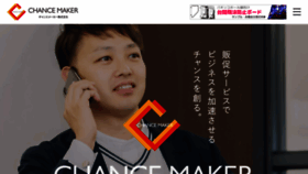 What Hira-print.jp website looked like in 2020 (3 years ago)