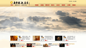 What Hnyinda.com website looked like in 2020 (3 years ago)