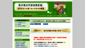 What Home-uru.com website looked like in 2020 (3 years ago)