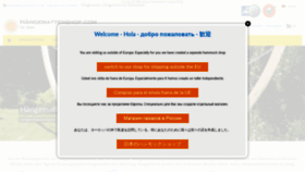 What Haengemattenshop.com website looked like in 2020 (3 years ago)