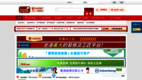 What Hihi9.com website looked like in 2020 (3 years ago)