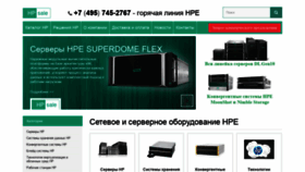 What Hp-sale.ru website looked like in 2020 (3 years ago)