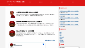 What Higashidesedai.com website looked like in 2020 (3 years ago)