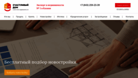 What Happy-dom.ru website looked like in 2020 (3 years ago)