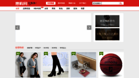 What Huihui365.cn website looked like in 2020 (3 years ago)