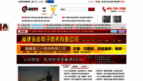 What Hxsteel.cn website looked like in 2020 (3 years ago)