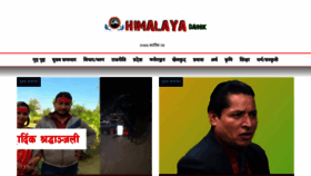 What Himalayadainik.com website looked like in 2020 (3 years ago)