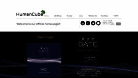 What Humancube.jp website looked like in 2020 (3 years ago)