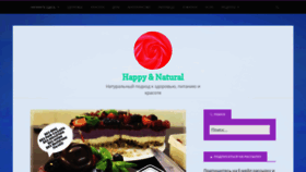 What Happyandnatural.com website looked like in 2020 (3 years ago)