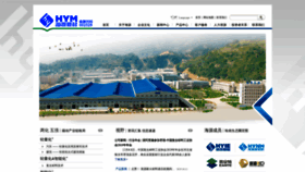 What Haiyuan-group.com website looked like in 2020 (3 years ago)