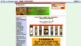 What Honakote.com website looked like in 2020 (3 years ago)